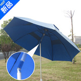 特价钓鱼伞铝合金/烤漆钢管 折叠遮阳垂钓伞 太阳伞 牛津布 雨伞