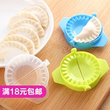 厨房法宝创意手动包饺子器 食品级塑料捏饺子夹家用包饺子模具