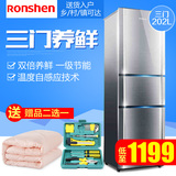 Ronshen/容声 BCD-202M/TX6 三门冰箱节能家用 软冷冻 送货入户