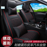 新汽车座套专车专用定做红色皮革座椅套皮车垫四季通用全包皮座垫