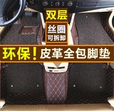 汉腾X7吉利2016款新远景SUV远景X6专用大全包围汽车脚垫脚踏垫