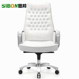 特价高端时尚欧式电脑椅 白色老板椅家用休闲椅 大班椅主管椅真皮