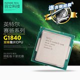 Intel/英特尔 G1840 赛扬cpu散片 双核处理器 搭H81主板 送硅脂