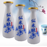 青稞酒仙米酿-小仙米青稞酒/250mL陶瓷瓶/喝完可作插花瓶或温酒瓶