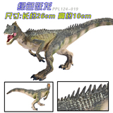 侏罗纪世界仿真恐龙玩具模型实心动物模型男孩玩具异特龙三角龙