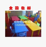儿童幼儿长方形桌/彩色塑料桌/幼儿园课桌椅六人长桌可升降包邮