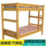 北京实木上下床单人双层床员工高低床公寓床松木成人上下铺
