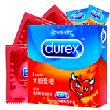 杜蕾斯避孕套love3只装男用超薄光面乳胶安全套成人情趣性用品
