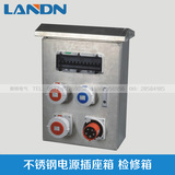 厂家直销 MBJC-0301 不锈钢电源插座箱 工业插座箱 插座箱 检修箱