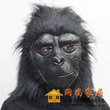 儿童节化妆舞会派对动物恐怖乳胶面具全头套 棕色 黑色大猩猩面具