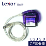 Lexar/雷克沙 USB2.0读卡器 工业级CF卡专业读卡器 CF卡读卡器