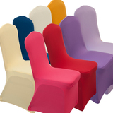 纯色弹力椅套连体办公椅子套简约餐椅套凳子套椅背套饭店酒店椅套