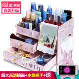 韩式简约木制化妆品收纳盒大号桌面抽屉式多层口红面膜整理盒