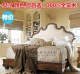 美式橡木高端豪华实木床 特价2米法式简约软包床双人床婚床可定制