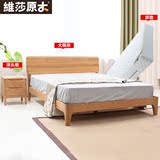 维莎日式1.5/1.8米纯实木白橡木双人床+床头柜床垫成套现代简约