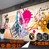 大型壁画3D立体无纺布时尚复古涂鸦运动音乐主题餐厅背景墙纸壁纸