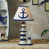 地中海风格装饰品灯塔台灯 儿童床头灯 护眼学习创意装饰台灯