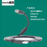 hp惠普M1005MFP一体机USB连接线HP1213 1020 1136打印机 数据线