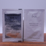 IPSA茵芙莎 舒缓防晒日乳 1g 国内专柜正品 片装小样 婴儿可用