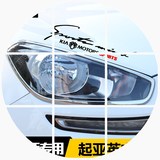 适用起亚KX5/KX3傲跑/智跑/K5432汽车灯眉签名贴改装个性英文贴纸