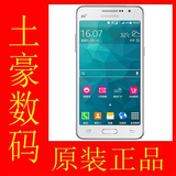 Samsung/三星 SM-G5308W 移动4G 联通双卡双待 安卓智能大屏手机