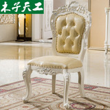 木子天工 欧式象牙白色餐椅中大型带扶手餐椅实木雕花真皮椅子