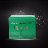 纯天然有机绿茶特级养生茶铁盒装双井绿正山小种茶包养胃茶叶礼盒