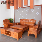 实木沙发简约中式客厅古典沙发组合红木家具沙发整装雕花原木沙发
