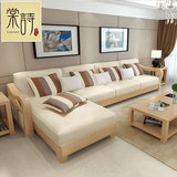 棠诗 全实木沙发组合白蜡木真皮贵妃转角原木色沙发现代客厅家具