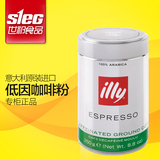 意大利原装进口ILLY意利意式浓缩低因咖啡粉 低咖啡因  250g