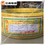 正品国标无锡江南电缆BV2.5平方足100米家装线纯铜单芯硬线插座线