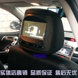 7寸丰田卡罗拉 专用头枕显示器 车载电视 车用显示屏 高清头枕屏