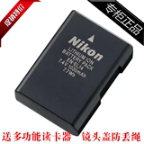 尼康ENEL14原装电池 D3100 D3200 D5100 D5200 P7800 EL14电池