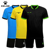 卡尔美足球裁判服套装短袖正品KELME专业足球比赛裁判套服球衣225