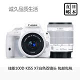 Canon/佳能100D EOS Kiss X7 白色双镜头套机 EMS直邮 日本直邮