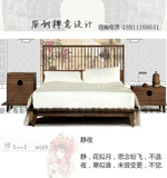 新中式禅意老榆木免漆可上色实木简约时尚大床/双人床/床头柜家具