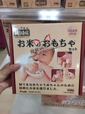 日本直邮people纯大米制造婴儿固齿器磨牙玩具咬胶牙胶纯色套装