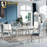 路易名匠实木餐桌椅组合欧式餐台长桌美式描金高档方桌法式餐桌
