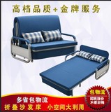 可折叠沙发床单人双人沙发床1.2米1.5米多功能沙发床宜家推拉包邮