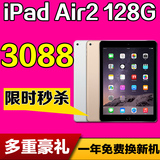 Apple/苹果 iPad Air2 WLAN 128GB国行/港版iPadair2 4G iPad6代