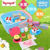 日本皇室Toyroya蔬菜水果切切乐过家家玩具 宝宝儿童益智厨房玩具