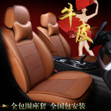本田XRV缤智杰德CRV十代思域九代四季汽车坐垫环保真皮全包座椅套