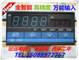 RKC温控器CD501全输入PID智能温控仪 恒温控制器 温控仪表 温控表