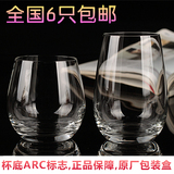 ARC弓箭乐美雅高档透明玻璃杯子 威士忌酒杯 红酒杯 啤酒杯洋酒杯
