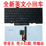 适用于IBM联想笔记本 thinkpad X1 X1 carbon带背光 X1C 键盘