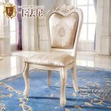 卡法尼欧式餐椅木质软包椅奢华法式田园小户型白色餐厅椅子H13H