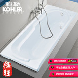 科勒浴缸 莎郎涛1.5/1.7米时尚浴缸亚克力浴缸K-P18231T/P18232T