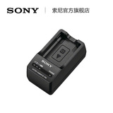 Sony/索尼 BC-TRW 充电器 供FW50使用 微单适用