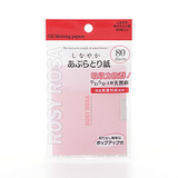 可樂米 美妝代購舍 日本 ROSY ROSA 美濃和紙 強力面部吸油紙