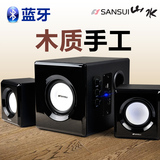 Sansui/山水 GS-6000(10B)无线蓝牙音箱电脑音响台式可插卡低音炮